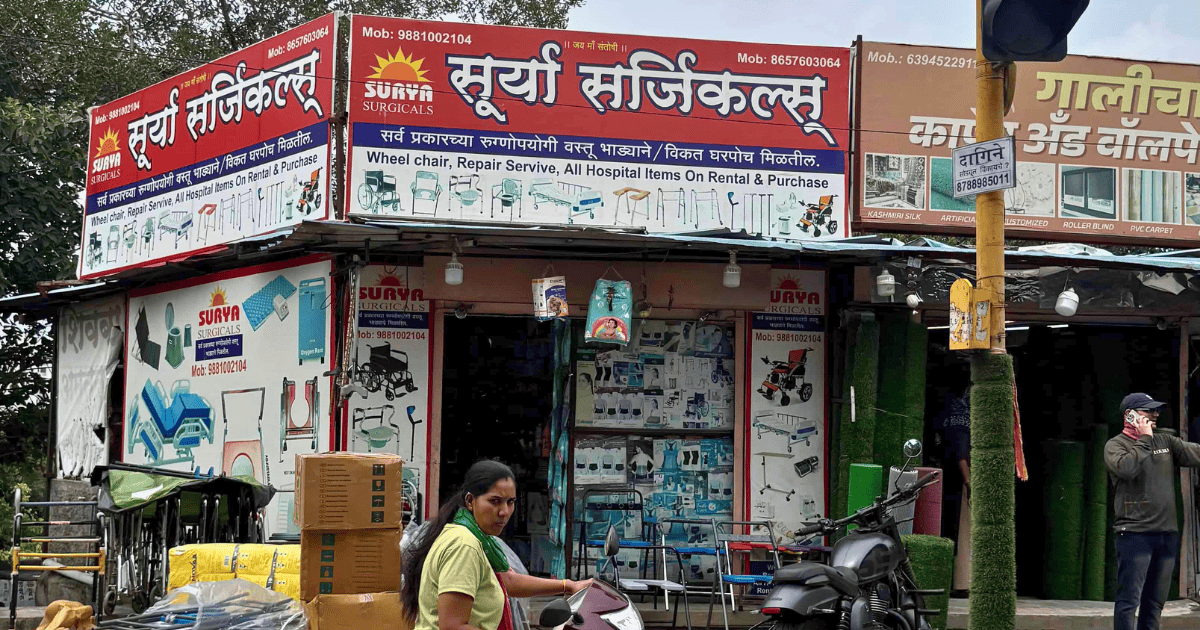 Surya Surgicals surgical shop in Kothrud Pune
